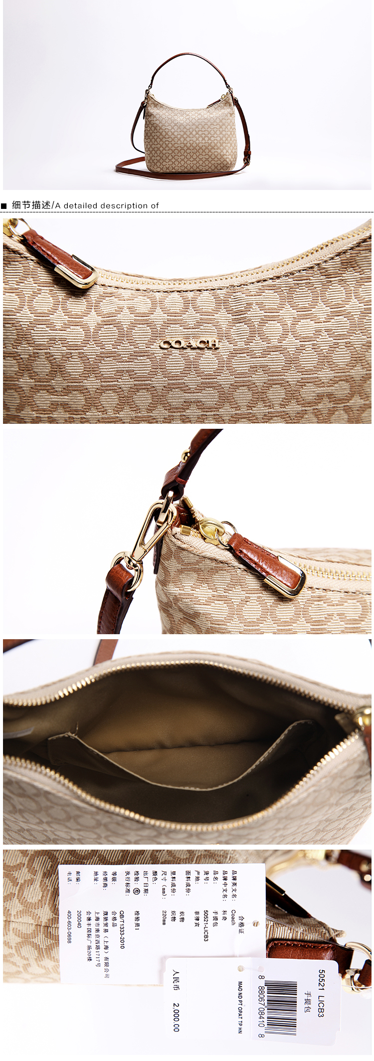 蔻驰 Coach 女士单肩包 Coach 蔻驰小号单肩包 价格图片品牌报价 苏宁易购蔻驰 Coach 箱包苏宁自营店