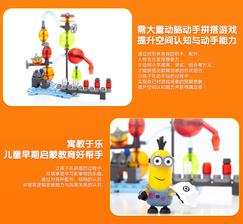 动漫周边cnc78】 【苏宁自营】美高大眼萌小黄人果冻实验室cnc78