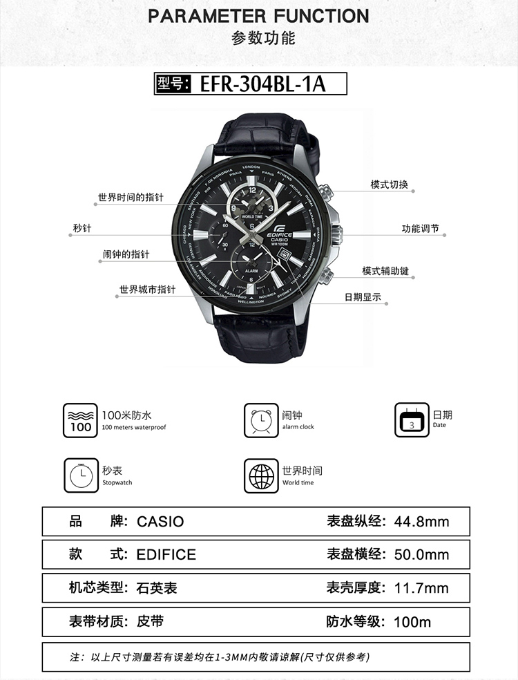 卡西欧(casio)手表 edifice系列商务时尚石英男表 efr