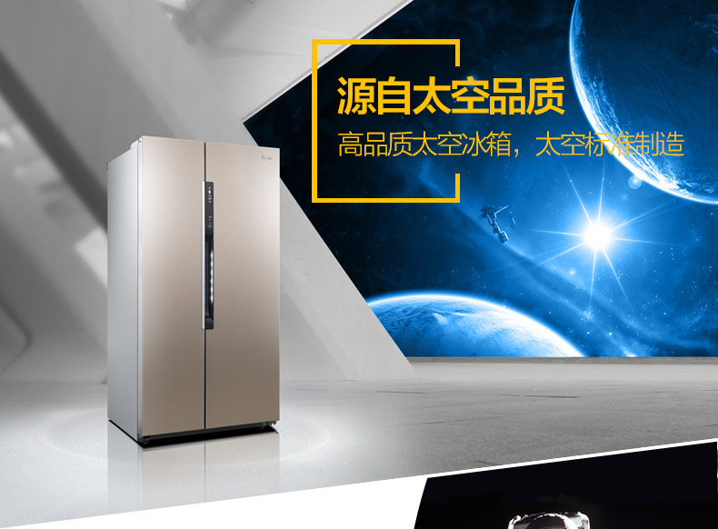 【苏宁专供】惠而浦冰箱BCD-593WDGBIW波尔卡金