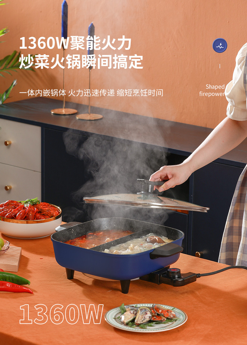 荣事达royalstar 电火锅 鸳鸯锅 电热锅煎烤涮肉一体锅 电炒锅 电煮锅