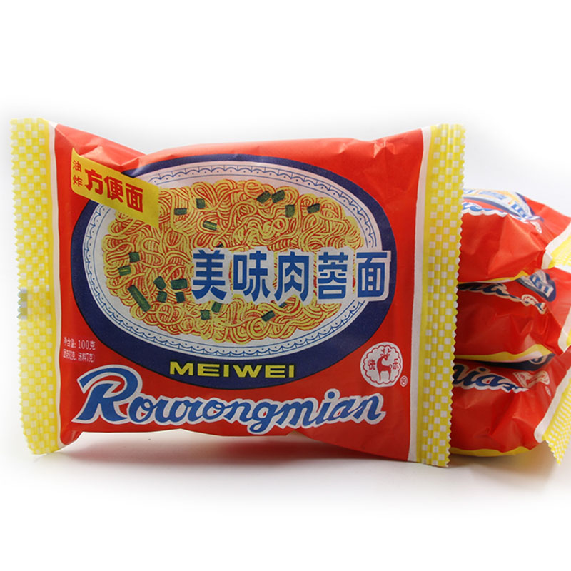 怀旧食品儿时记忆上海冠生园肉蓉面方便面 美味肉蓉面砂锅面100克40袋
