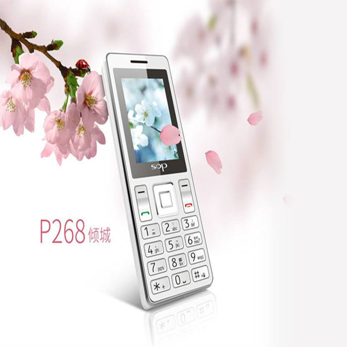 赛博宇华p268手机