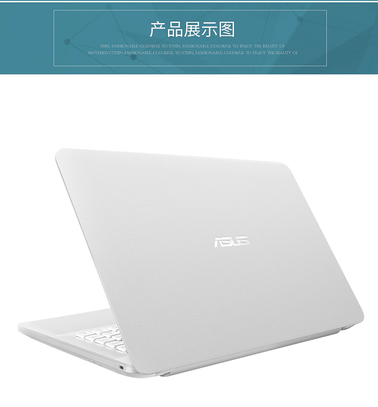 华硕(asus)f541uj a541uj7200 15.