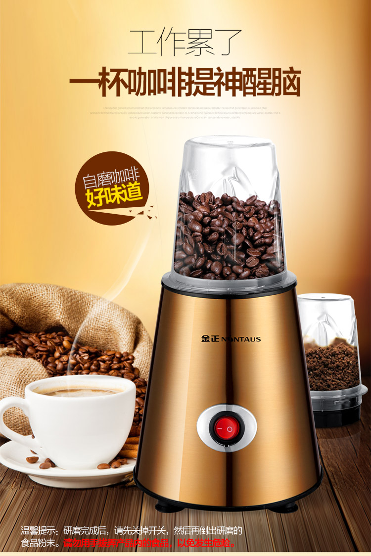 金正(nintaus)jzm-3302 榨汁机 绞肉机 多功能 料理机 搅拌机带过滤网