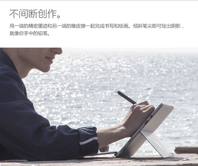 (Microsoft)平板配件EYV-00012 微软 触控笔 S