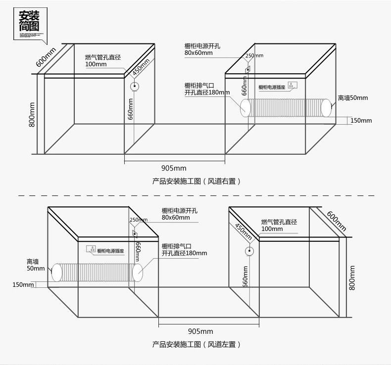 欧恒ouheng集成灶ohm4自动清洗正品侧吸下排式油烟机智能一体式环保灶