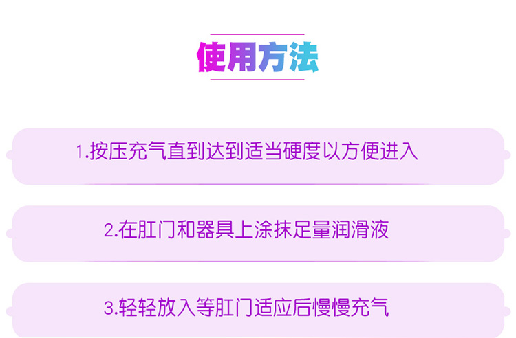 【膨胀马眼棒】久爱 马眼棒男用硅胶马眼扩张器充气尿道塞后庭肛塞