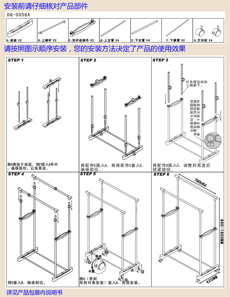 宝优妮 双杆落地升降晾衣架 不锈钢室内移动挂衣架dq-0056a