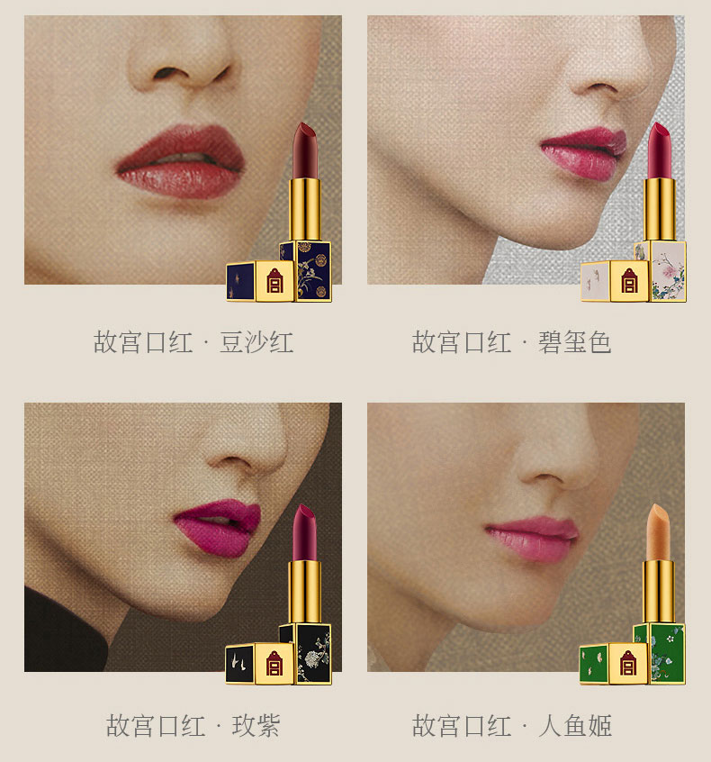 华熙生物润百颜故宫联名款玻尿酸口红唇膏红豆沙红滋润保湿