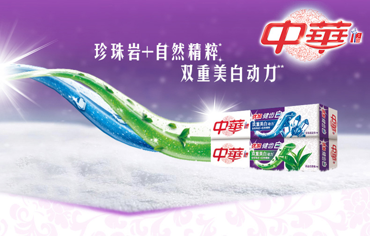 中华优加健齿白 尚品白茶牙膏155g