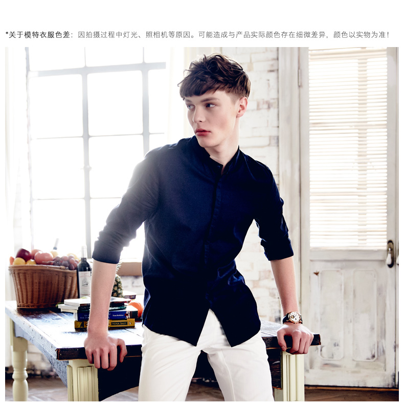 千兮510211千兮立领衬衫男长袖秋季新款纯棉男士长袖衬衫商务纯色修身