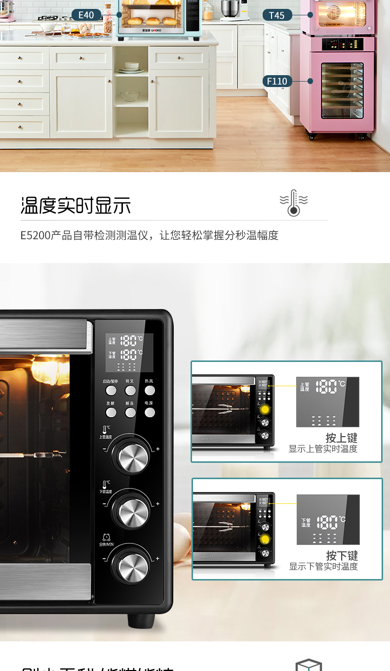 ukoeo烤箱使用说明图片图片