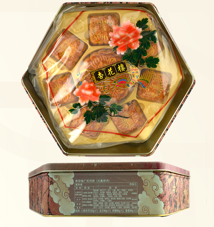 杏花楼七星伴月月饼礼盒810g