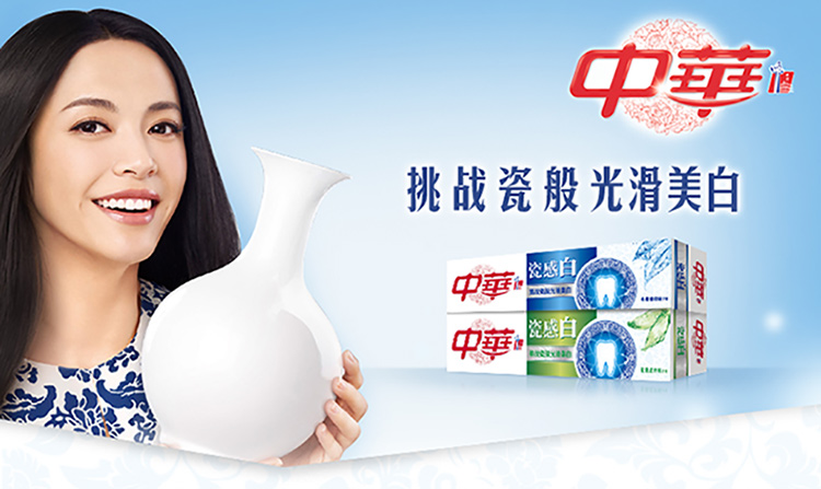 中华瓷感白冬青薄荷味牙膏90g