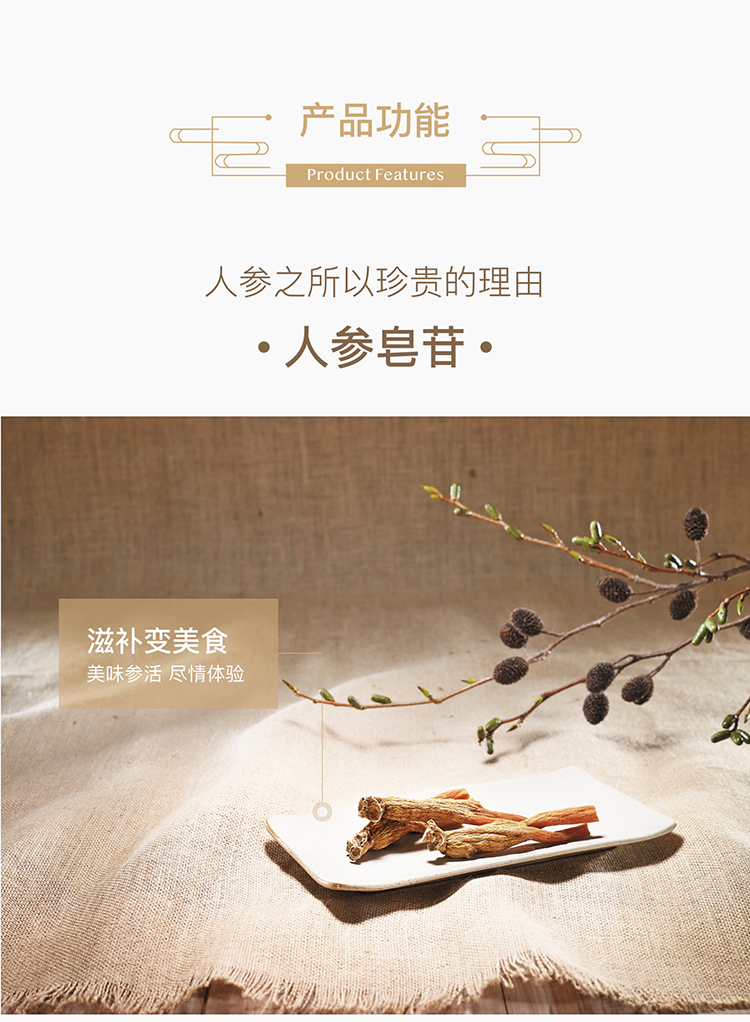 正官庄(Korean Red Ginseng)参类正官庄高丽参红参良参30支75g(5根)韩国 
