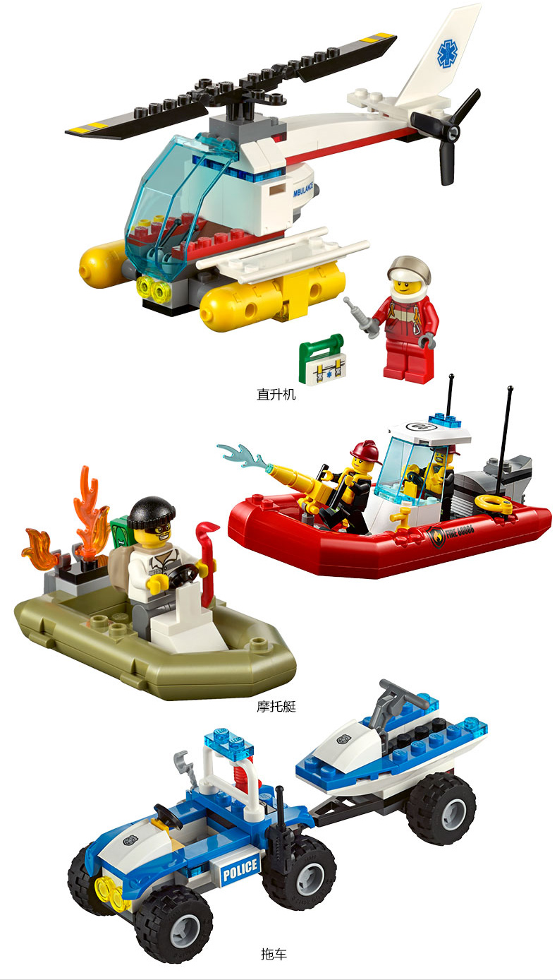 乐高城市组60086城市入门套装legocity儿童玩具积木益智趣味塑料玩具