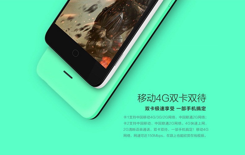 酷派大神f1极速版熏衣紫移动4g手机双卡双待