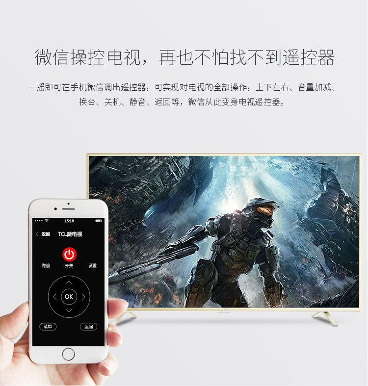 tcld43a81043英寸高清智能wifi网络安卓平板led液晶电视机