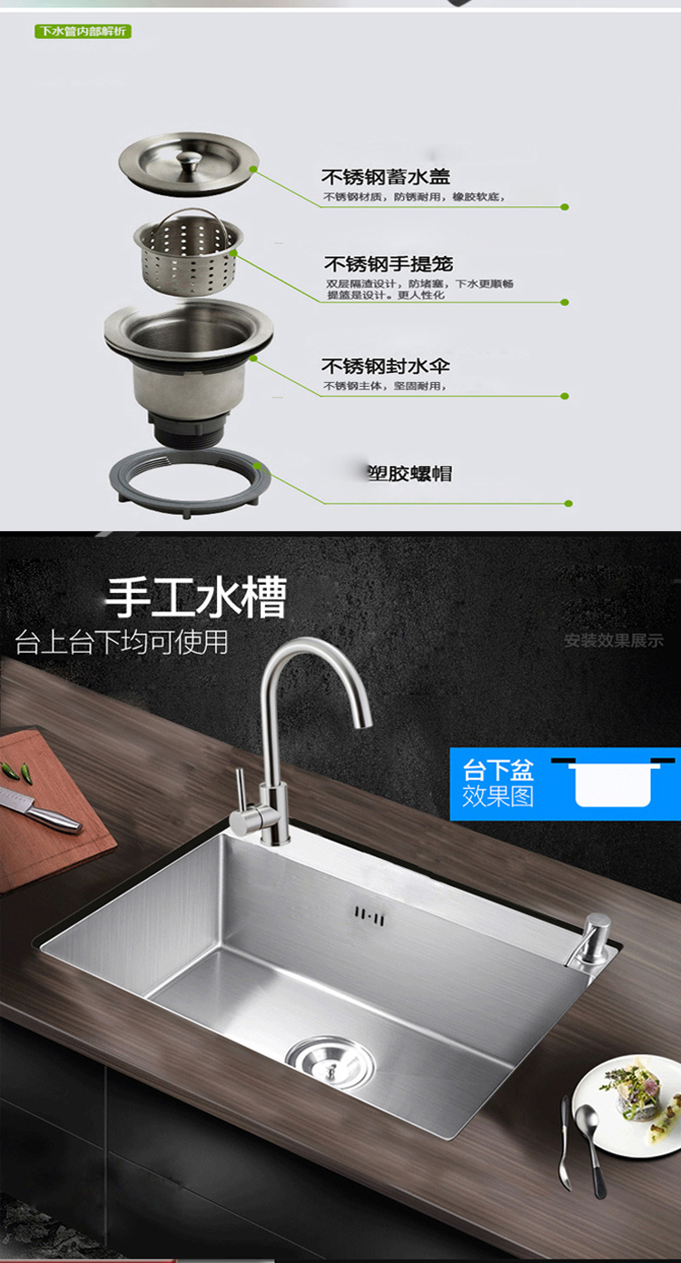 亲和 Qinh 厨盆 水槽7843 亲和 Qinh 水槽套餐水槽双槽加厚手工水槽304不锈钢水槽厨房水槽 洗菜盆洗碗池套餐拉丝面板全国 价格图片品牌报价 苏宁易购立芳电器专营店