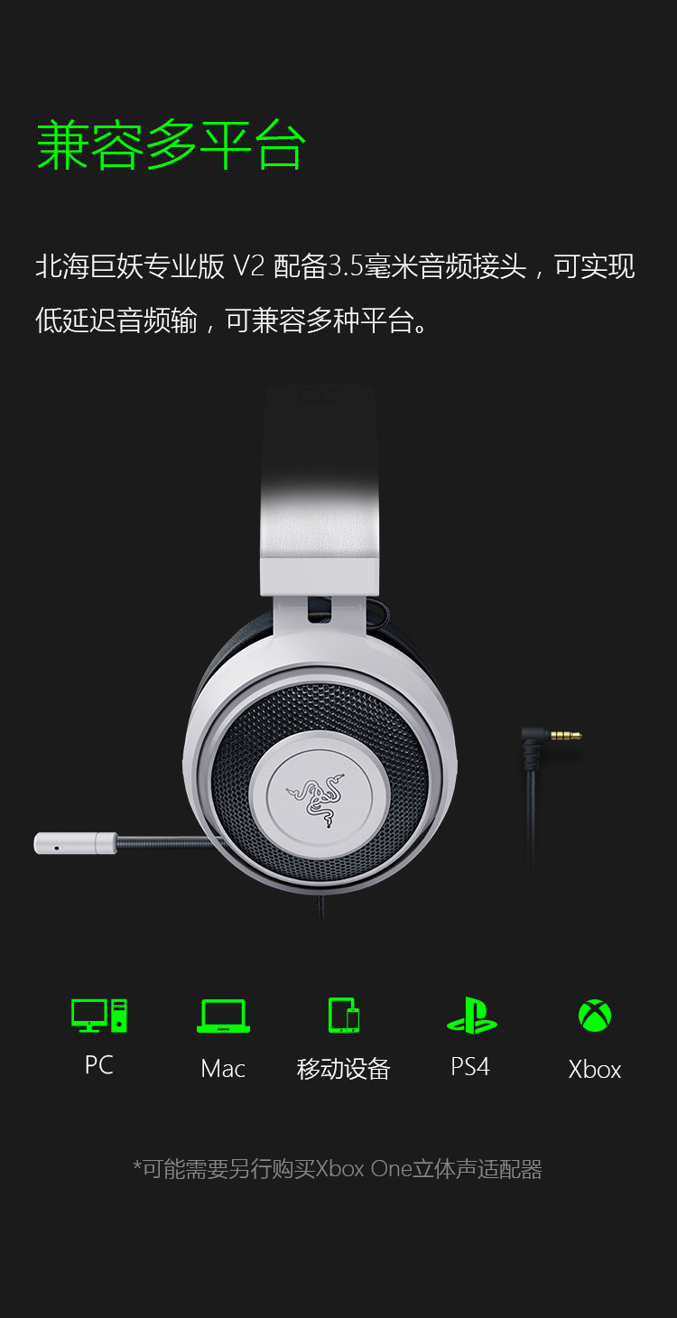 雷蛇 Razer 游戏耳机razer Kraken Pro V2 Green 雷蛇 Razer 北海巨妖专业版v2 游戏耳麦音乐耳机7 1 声道 绝地求生吃鸡头戴式电竞游戏耳机绿色 价格图片品牌报价 苏宁易购雷蛇 Razer 苏宁自营旗舰店