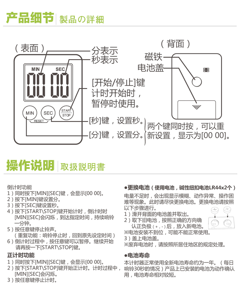 日本多利科dretec定时器迷你倒计时器大声音提醒器家用精准计时器厨房