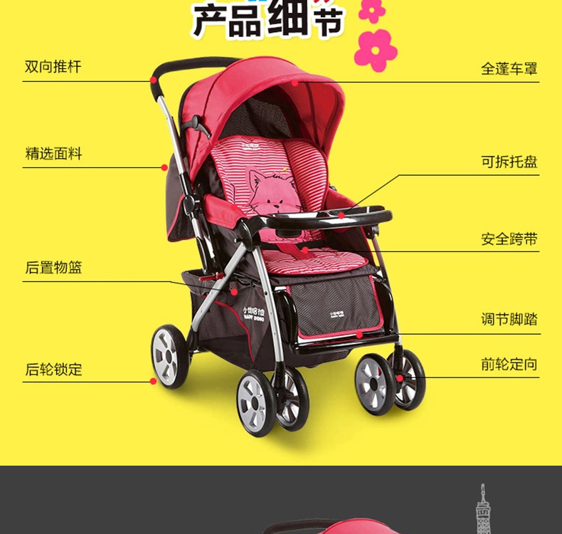 儿童自行车 三轮车 学步车 健身车 童车配件 商品名称:小龙哈彼可换向