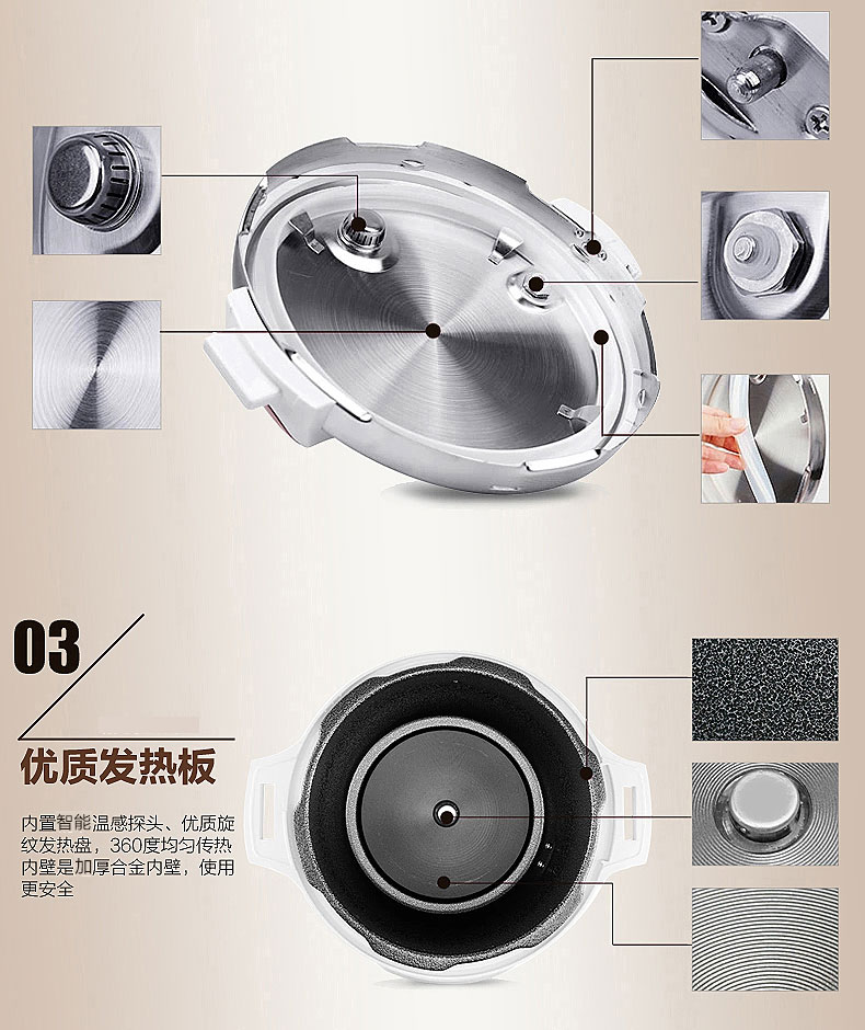 奧克斯(aux) y503sh 智能電壓力鍋 加厚雙膽智能數位顯示 5l電腦版電