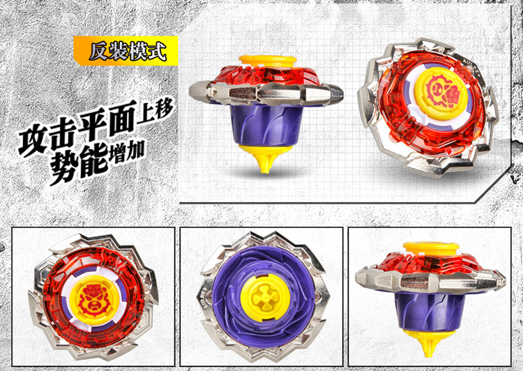 奥迪双钻auldey飓风战魂3陀螺战斗系列爆焰玄火624201