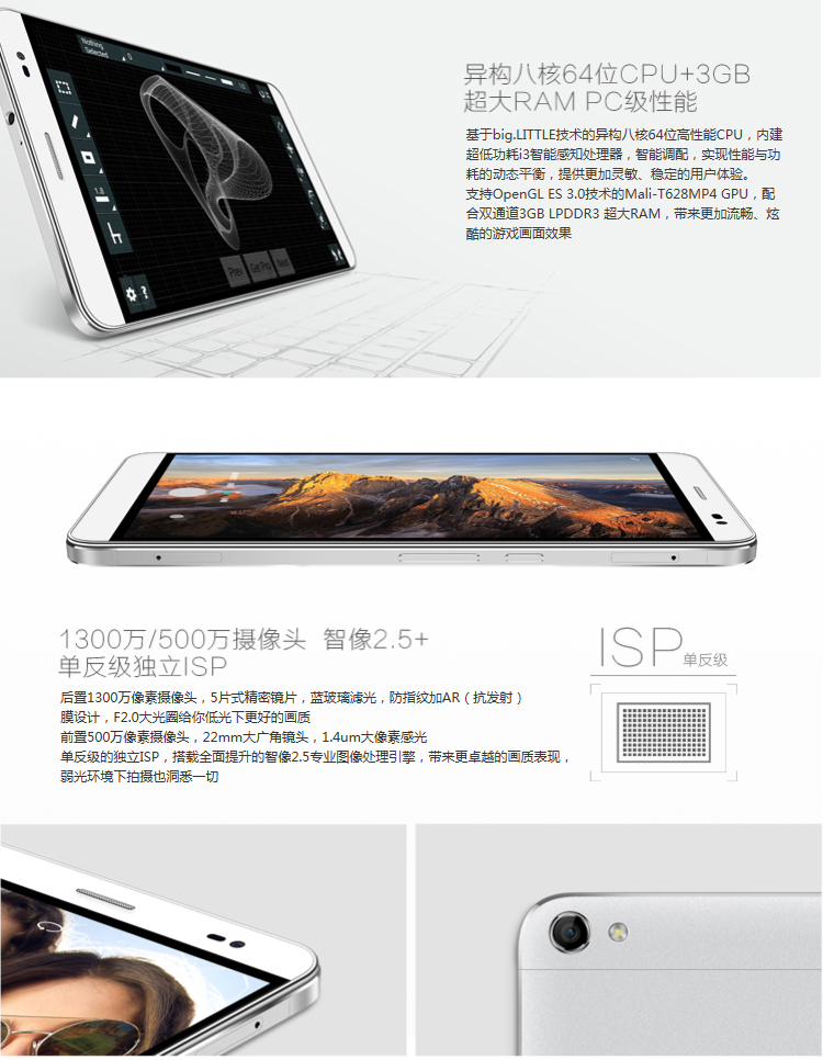 华为荣耀平板x2gem703lt3g16g月光银