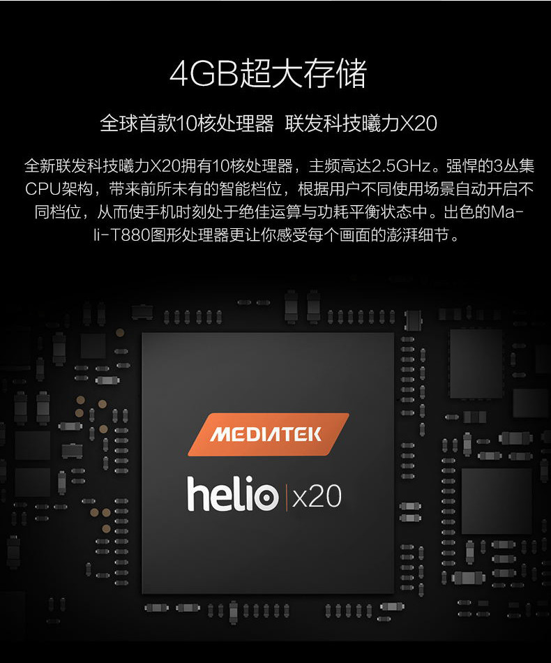 乐视(leeco)乐2 pro/增强版/爵迹版可选 移动联通电信4g手机 双卡双待