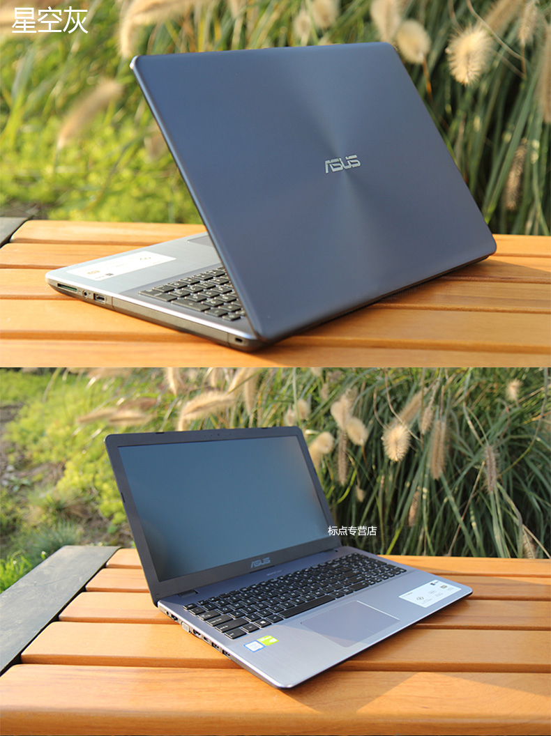 华硕(asus)笔记本a456u-554cshq2x10 华硕(asus)a480ur7200/a456ur 14