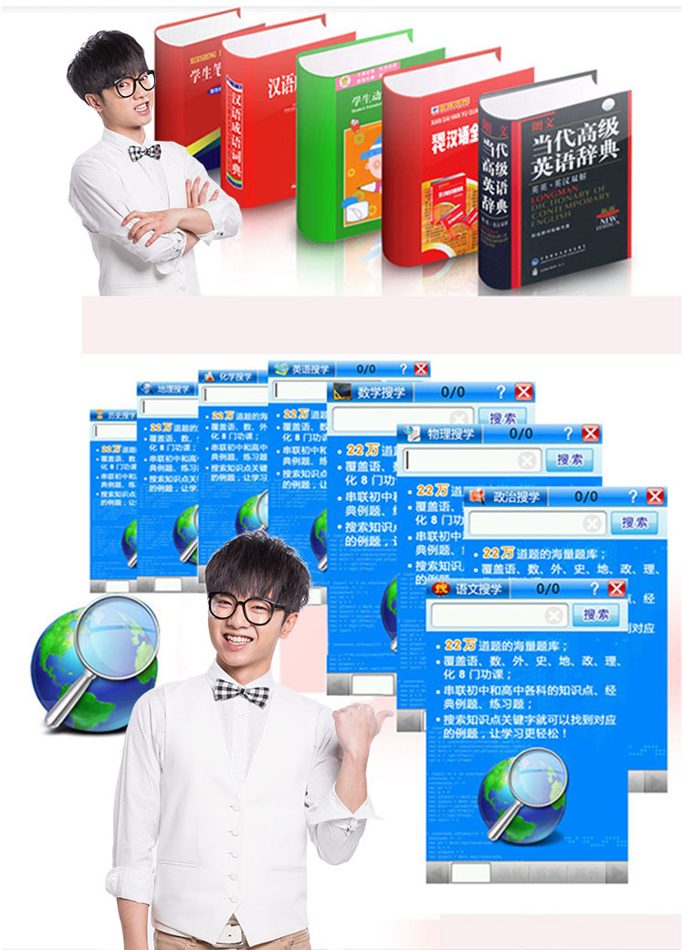 读书郎(readboy)点读机/点读笔 读书郎点读机f50【价格 图片 品牌