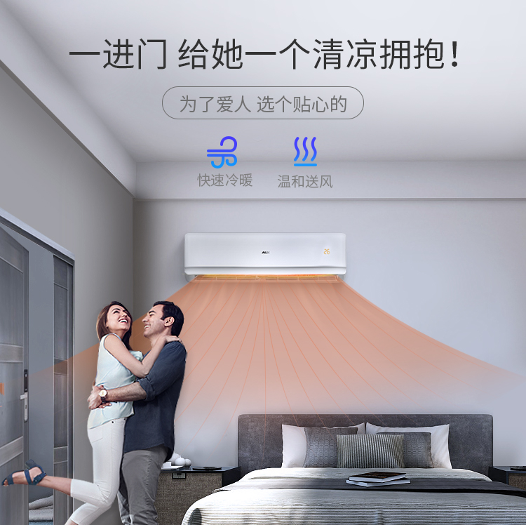 0_奥克斯空调kfr-25gw/nfw 3_366大街_超级惠