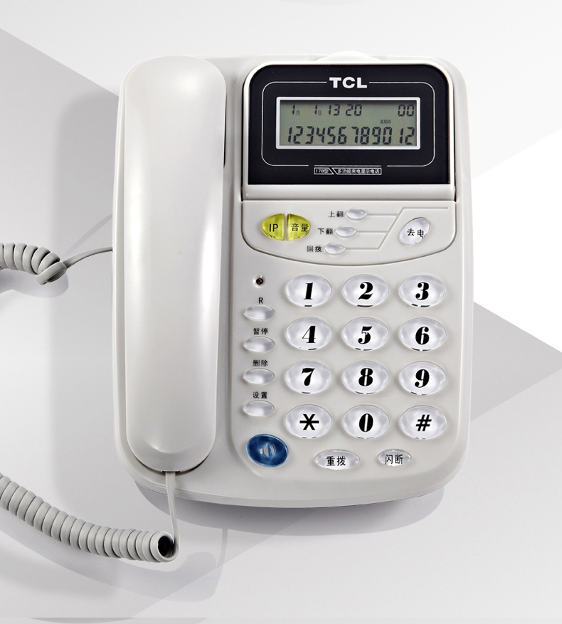 tcl17b家用座机铃声声音大音量老人电话机家居有线老年家庭固定坐机