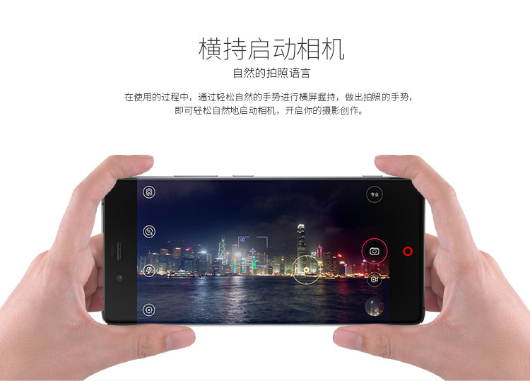 努比亚(nubia)z9(nx508j)急速版 全网通4g手机 黑色 3 32g