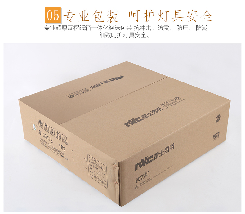 功率:10w-10w以上光源类型:led光源颜色:白色灯具材质:亚克力家装风格