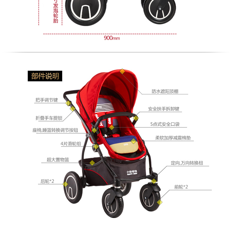 好孩子(gb)婴儿推车 小龙哈彼lc798双向可平躺宝宝手推车宽大后轮避震