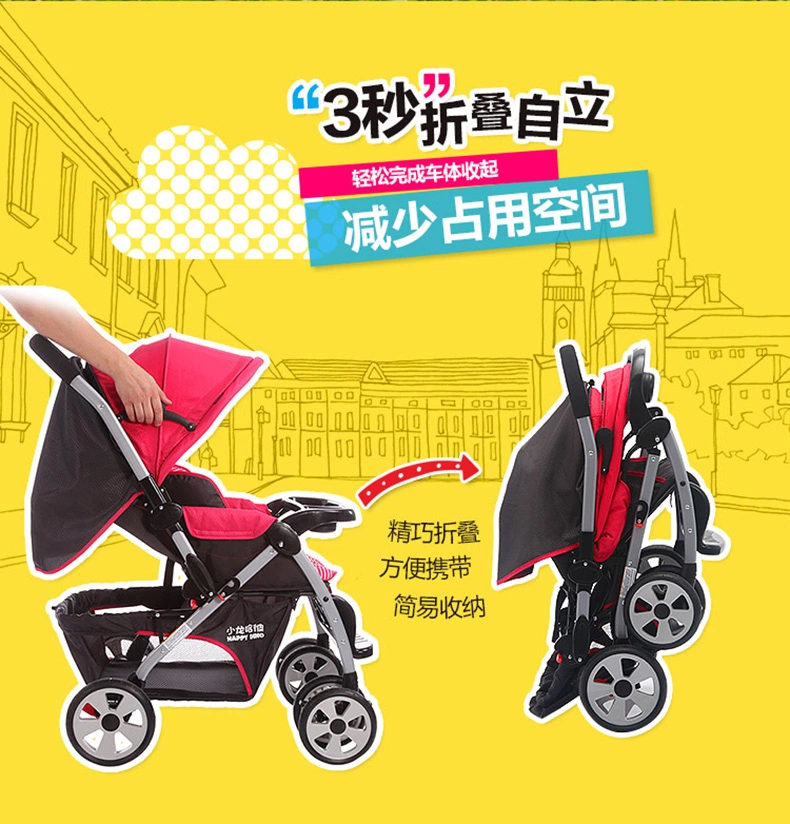 小龙哈彼婴儿手推车高景观四轮避震宝宝手推车轻便折叠lc519蓝色婴儿