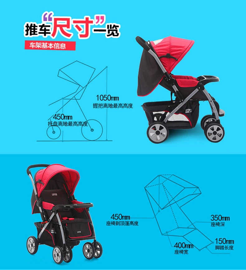 小龙哈彼婴儿手推车高景观四轮避震宝宝手推车轻便折叠lc519蓝色婴儿