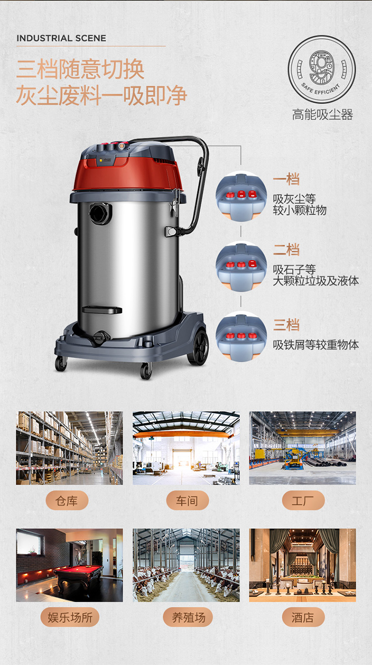 杰诺桶式吸尘器JN-601-80L-3