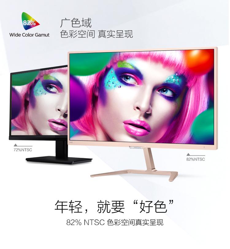 飞利浦philips246e7qdsh236英寸液晶显示器