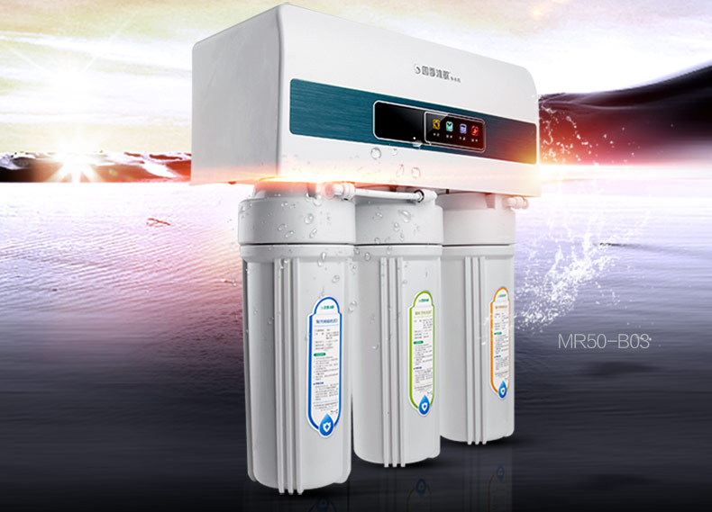 【四季沐歌(micoe)净水器mr50-b03】 四季沐歌m厨房反渗透净水机mr50