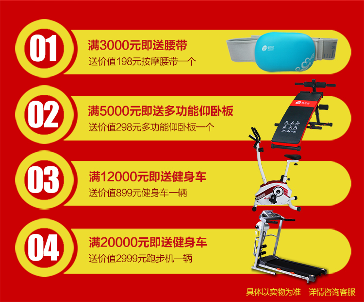 怡禾康太空舱气囊按摩椅yh-9300