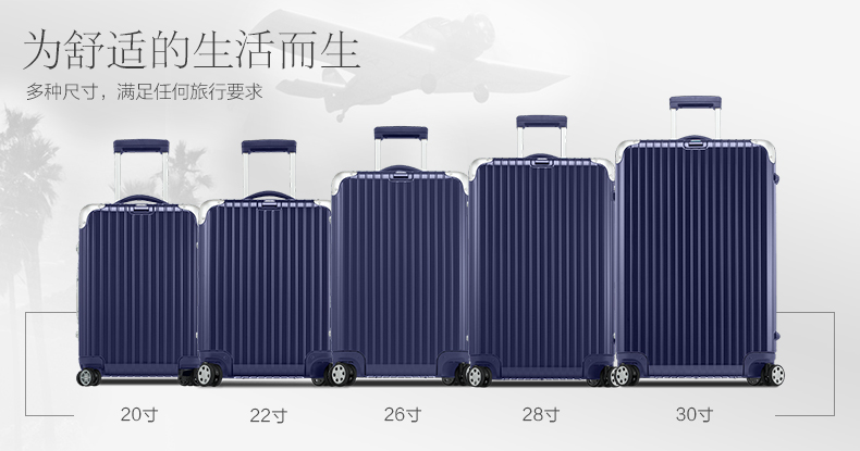 苏宁国际 rimowa 日默瓦limbo 881系列加固版 拉杆箱 行李箱 登机箱