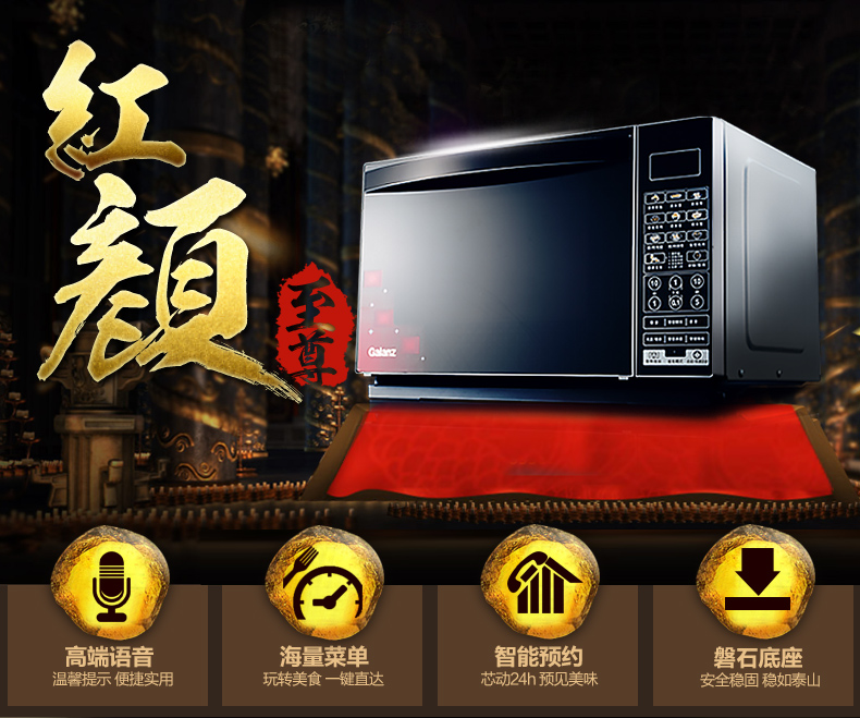 格兰仕微波炉g80f23cn3xlr6c123l欧式下拉门