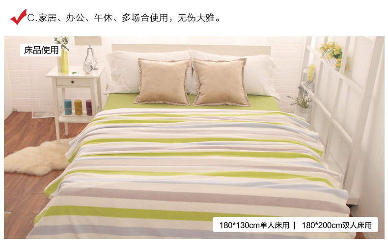 绎生活 彩色条纹毛毯 瓷釉绿条纹 180*200cm