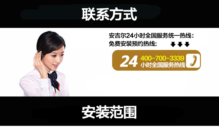 安吉尔angelj1105rob8反渗透双出水净水器家用直饮净水机纯水机