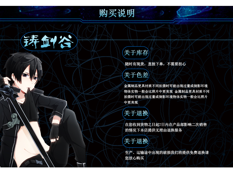 铸剑谷动漫周边5 3 仿真太郎太刀铸剑谷动漫太郎太刀104厘米刀剑乱舞次郎太刀礼物武器送刀架未开刃 价格图片品牌报价 苏宁易购龙泉铸剑谷旗舰店