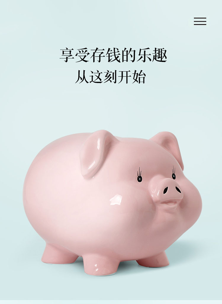 陶瓷可爱小猪储蓄罐韩式创意女男儿童储蓄罐存钱罐白色可取款